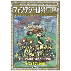 おすすめ順 売り上げ順 価格の安い順 価格の高い順 商品名順 メーカー名順 発売日が新しい順 発売日が古い順 全ての商品 注文可能な商品のみ 在庫のある商品のみ 2 138件 全2 138点 2 126件から2 138件まで表示 全ての商品 2 138点 新品商品 2 138点 中古