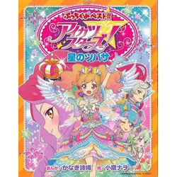 おすすめ順 売り上げ順 価格の安い順 価格の高い順 商品名順 メーカー名順 発売日が新しい順 発売日が古い順 全ての商品 注文可能な商品のみ 在庫のある商品のみ 1件 全241点 151件から175件まで表示 全ての商品 241点 新品商品 1点 中古商品 59点