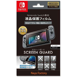 SCREEN GUARD for Nintendo Switch iCAłȂ\{wh~^Cvj ySwitchz [NSG-004]