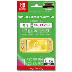 SCREEN GUARD for Nintendo Switch Lite(h+X[X^b`^Cv) HSG-002 ySwitchz