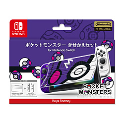 【店頭併売品】 ポケットモンスター きせかえセット for Nintendo Switch マスターボール