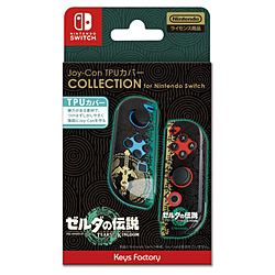 JoyCon TPU カバ ー COLLECTION for Nintendo Switch （ゼルダの伝説 ティ アー ズ オブ ザ キングダム） 【864】