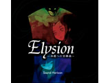 Sound Horizon / Elysion E`EyEEEւ̑OEtEȁ` CD