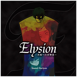 Sound Horizon/ Elysion - yւ̑Ot -iReFMaster Productionj