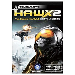 HAWX2 日本語マニュアル付英語版（未開封）