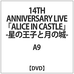 A9 / ALICE IN CASTLE-̉qƌ̏- DVD