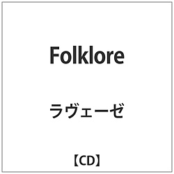 F[[ / Folklore CD