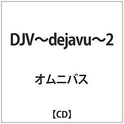 IjoX / DJV-dejavu-2 CD