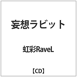 RaveL / ϑzrbg CD