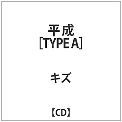 LY / TYPE A CD