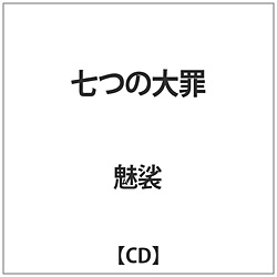  / ̑ CD