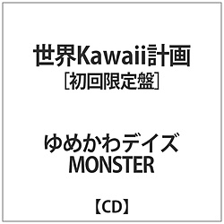 ߂fCYMONSTER / EKawaiiv  CD