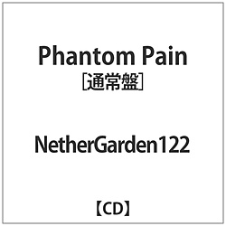 NetherGarden122 / Phantom Pain ʏ CD