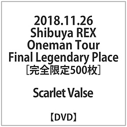 Scarlet Valse / 2018.11.26Shibuya REX }cA[t@Ci DVD