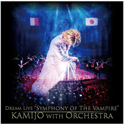 KAMIJO / Dream LiveSymphony of The Vampire CD