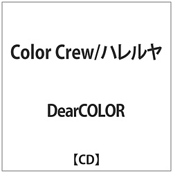 Dear COLOR / Color Crew/n CD
