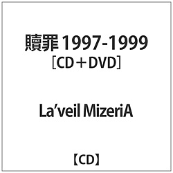 Laveil MizeriA / ܍ 1997-1999 yCDz
