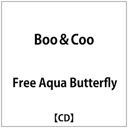 Free Aqua Butterfly:Boo&Coo
