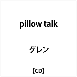 O:pillow talk