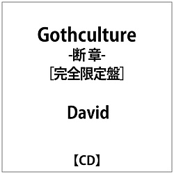 David:Gothculture -f-S