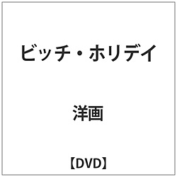 rb`zfC DVD