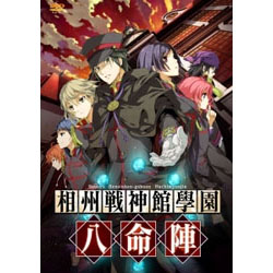 相州戦神館學園 八命陣 ソフマップ LIMITED EDITION 新品未開封】相州戦神館學園 八命陣 ソフマップ LIMITED EDITION