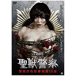 ���b�x�@ �x�������ƍߓ��{10�� �yDVD�z   �mDVD�n