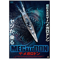 MEGALODON UKh DVD