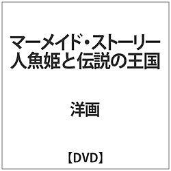 }[ChXg[[ lPƓ`̉ DVD