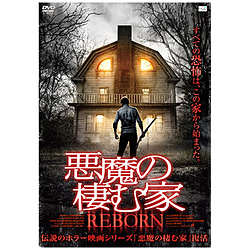 ̐މ REBORN DVD