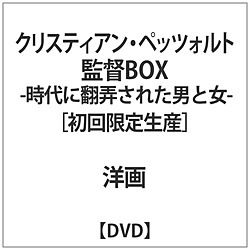 NXeBAybcHgēBOX-ɖ|MꂽjƏ- DVD