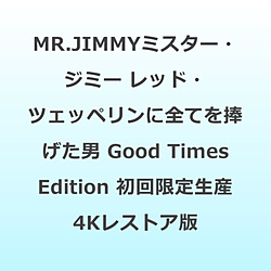 MR�DJIMMY�~�X�^�[�E�W�~�[ ���b�h�E�c�F�b�y�����ɑS�Ă�������j Good Times Edition ������萶�Y 4K���X�g�A��