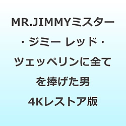 MR�DJIMMY�~�X�^�[�E�W�~�[ ���b�h�E�c�F�b�y�����ɑS�Ă�������j 4K���X�g�A��