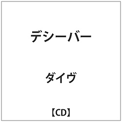 _Cu / fV[o[ CD