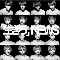 NEWS/ 「生きろ」 通常盤