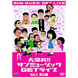 お笑い・バラエティ（DVD） | 映像・音楽の買取一覧｜ラクウル