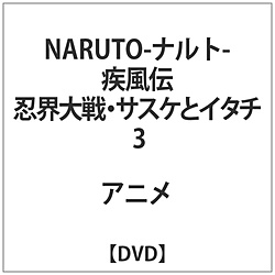 NARUTO` EETXPƃC^`3 DVD