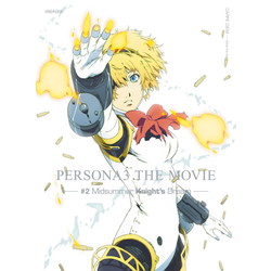劇場版ペルソナ3 ＃2 Midsummer Kinght’s Dream 完全生産限定版 【ブルーレイ ソフト】 ［ブルーレイ］ BD