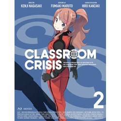 Classroom☆Crisis 2 BD