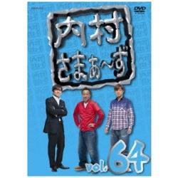 ܂- VOL.64 DVD