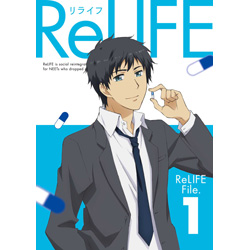 ReLIFE 1 SY BD