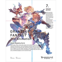 〔中古品〕GRANBLUE FANTASY The Animation 7 完全生産限定版 【ブルーレイ】