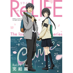 ReLIFE  SY BD