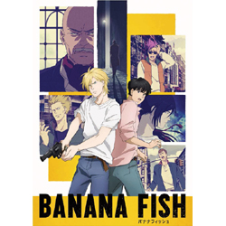 〔中古品〕 BANANA FISH Blu-ray Disc BOX 1 完全生産限定版   ［ブルーレイ］