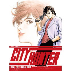 CITY HUNTER Blu-ray Disc BOX 完全生産限定版