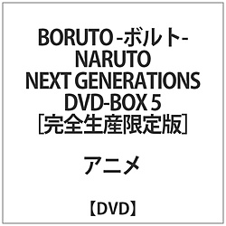 BORUTO-{g-NARUTO NEXT GENERATIONS DVD-BOX5 SY DVD