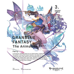 [3] GRANBLUE FANTASY The Animation Season 2 Vol.3 完全生産限定版 DVD