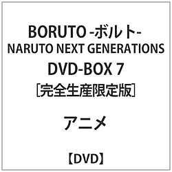 BORUTO-{g-NARUTO NEXT GENERATIONS DVD-BOX 7  yDVDz