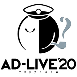 「AD-LIVE 2020」 第3巻 高木渉×鈴村健一 BD