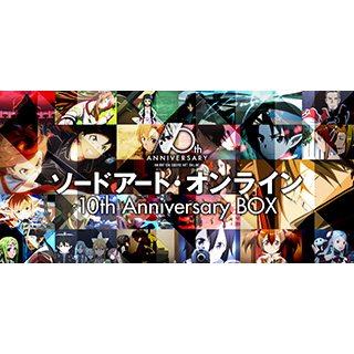 ソニーミュージックマーケティング ソードアート・オンライン 10th Anniversary BOX 完全生産限定版